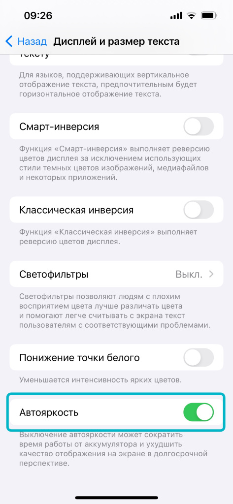 4АВТОЯРК.jpg